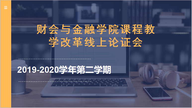 注会最新教材,注会最新教材，引领行业变革，助力财会人才成长