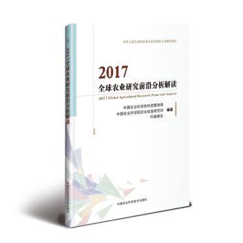 2017最新出版书籍,最新出版的书籍，探索知识的新领域