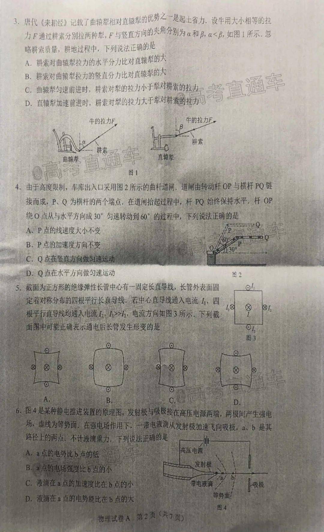 全国最新通缉犯,全国最新通缉犯，社会的警钟与公众的责任