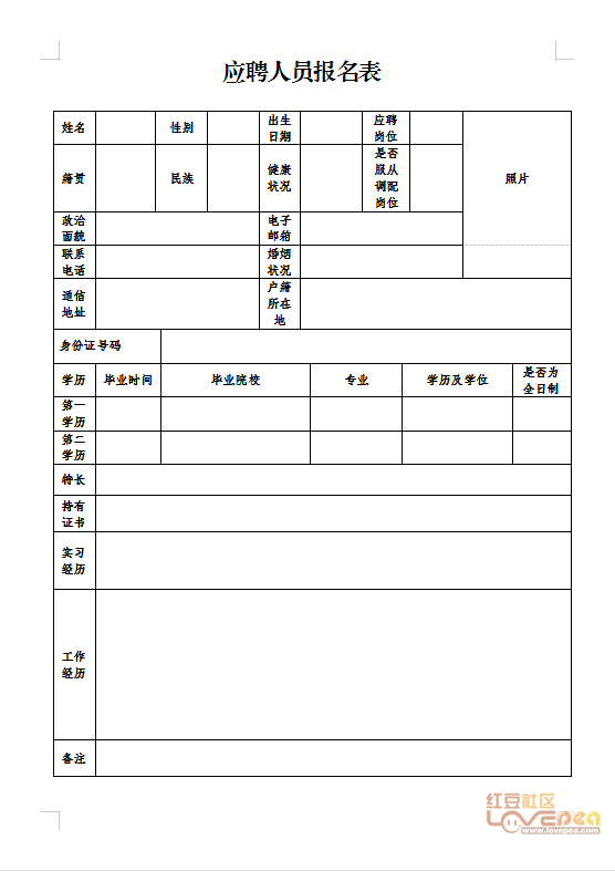 广西灵山最新招工,广西灵山最新招工动态及就业市场分析