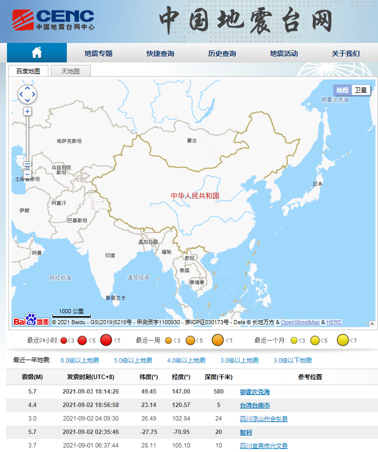 酉阳最新人事任免,酉阳最新人事任免动态