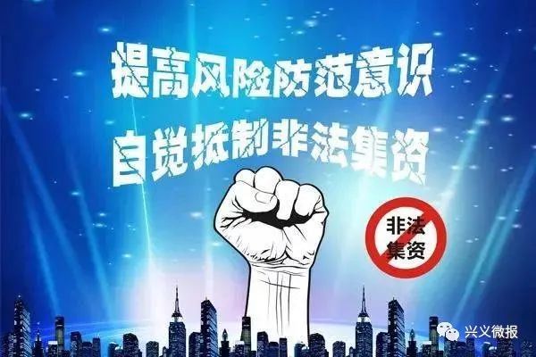 最新火梗买卖信息,最新火梗买卖信息的法律风险及应对