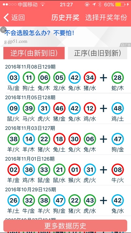 香港资料大全正版资料2024年免费,香港资料大全正版资料2024年免费，深入了解香港的全方位指南