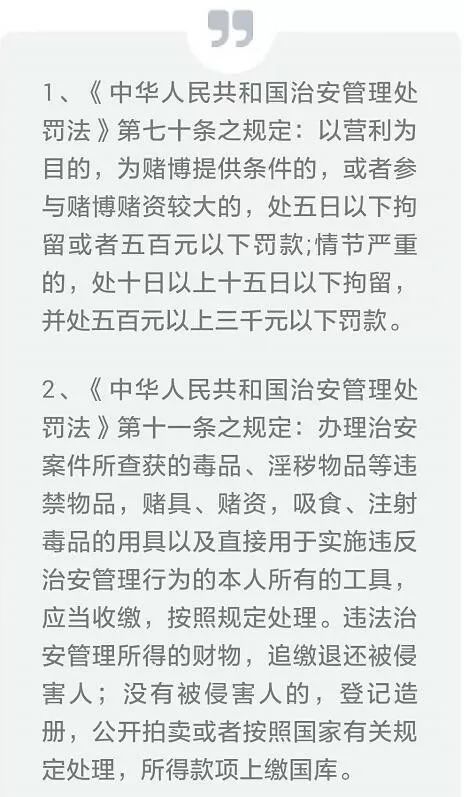 澳门王中王100的资料20,澳门王中王100的资料，一个关于违法犯罪的问题