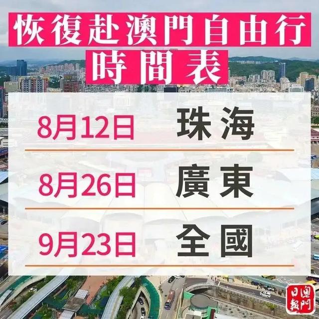 澳门三肖三码精准100%小马哥,澳门三肖三码精准100%小马哥——揭示犯罪背后的真相