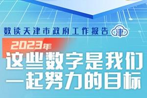 新奥彩2024最新资料大全,新奥彩2024最新资料大全——掌握未来彩票趋势的关键指南