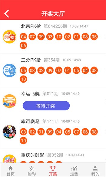 二四六天天好944CC彩资料全免费,二四六天天好，全彩资料免费共享，助力彩民梦想起航