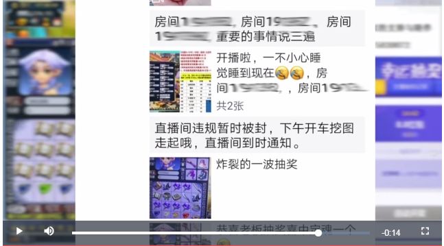 2024新澳门今晚开特马直播,警惕网络赌博直播，远离违法犯罪风险