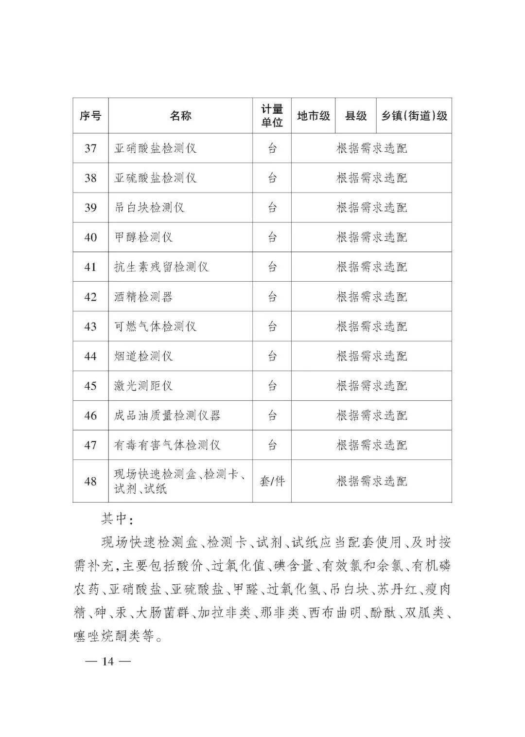 新澳门开奖结果 开奖结果,新澳门开奖结果及其相关法律问题探讨