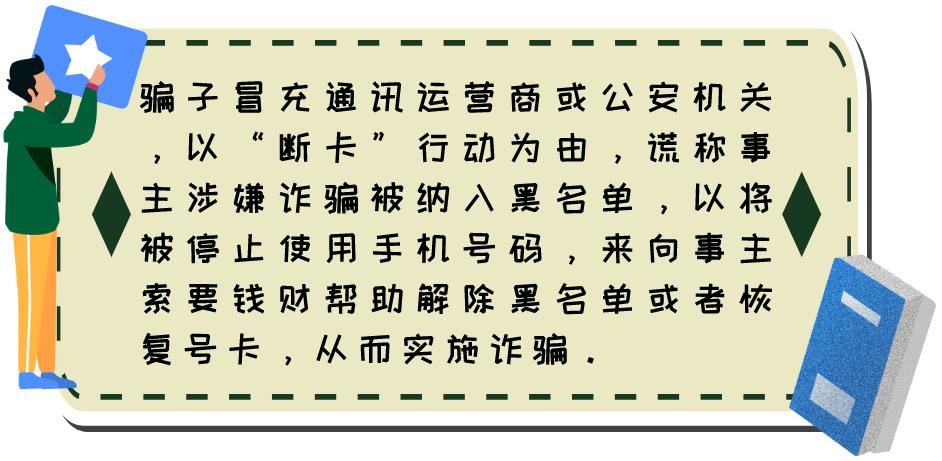 新澳门最新开奖记录查询,警惕网络赌博，新澳门最新开奖记录查询背后的风险与挑战