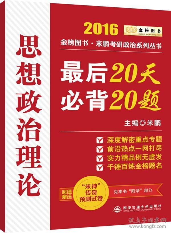 2024新奥正版资料最精准免费大全,揭秘2024新奥正版资料最精准免费大全，全方位解析与深度探索