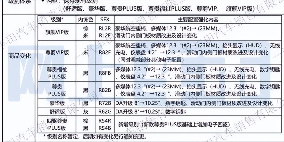 2024新澳免费资料成语平特,探索2024新澳免费资料成语平特的世界