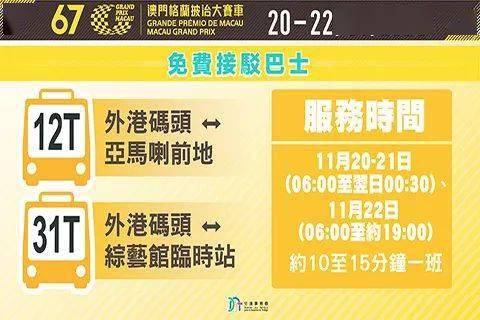 新澳门今晚开特马结果查询,警惕虚假信息，新澳门今晚开特马结果查询背后的风险与犯罪问题