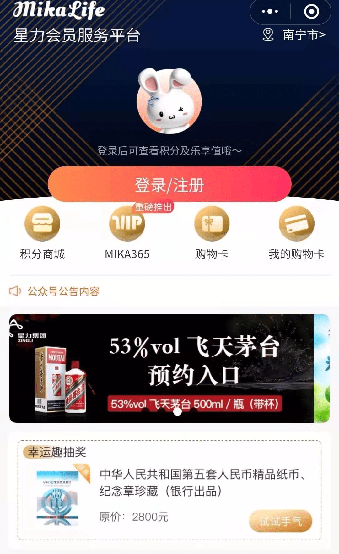 新奥门特免费资料大全7456,新澳门特免费资料大全，探索与揭秘