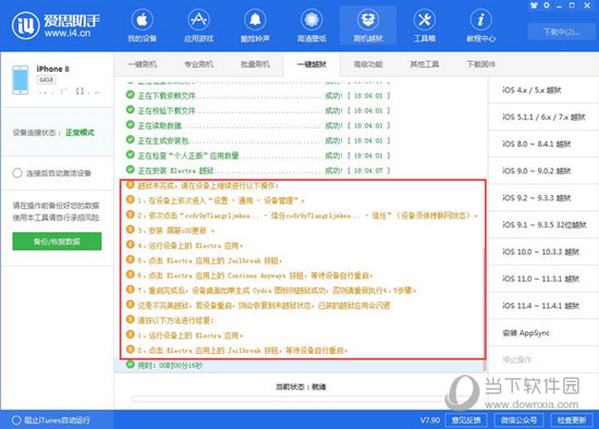 新澳精准资料免费提供网站有哪些,关于新澳精准资料免费提供网站及相关问题探讨