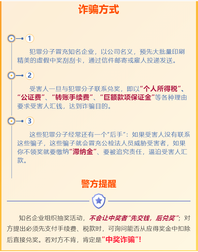 白小姐四肖四码精准,关于白小姐四肖四码精准的真相探索——警惕背后的违法犯罪风险