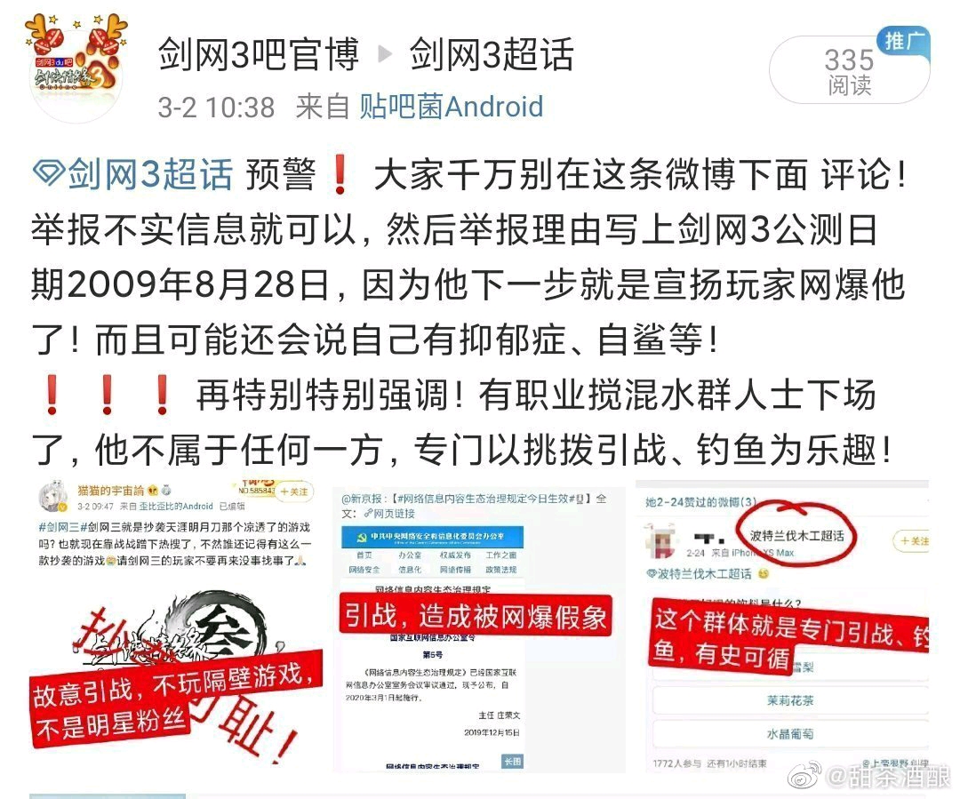 管家婆三肖三期必中一,关于管家婆三肖三期必中一的真相探究——揭示背后的潜在风险与违法犯罪问题