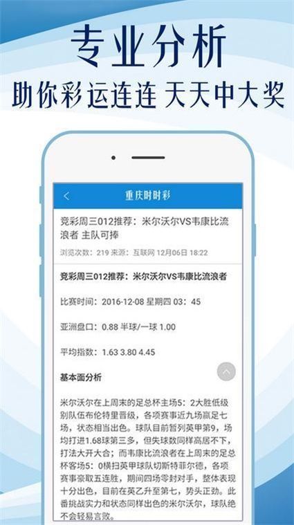 狐朋狗友 第8页