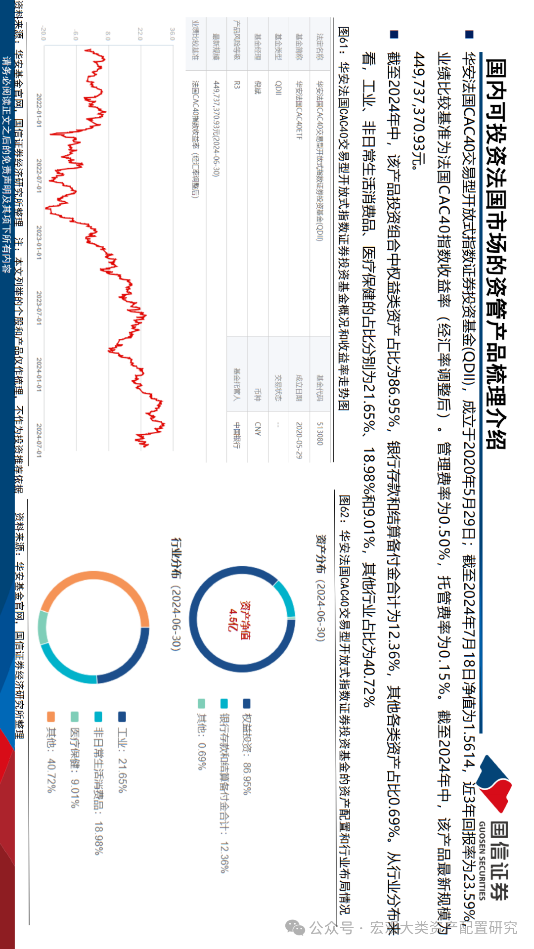 2024年香港免费资料,探索未来之门，香港免费资料在2024年的新篇章