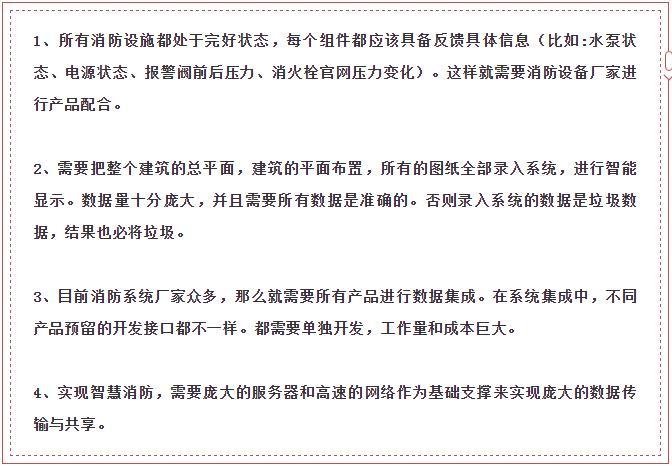 正版综合资料一资料大全,正版综合资料一资料大全，深度解析与实际应用