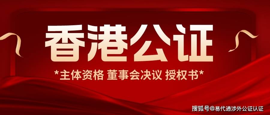 2024年香港资料精准2024年香港资料免费大全,关于香港资料精准与免费获取的全面指南（2024年最新版）