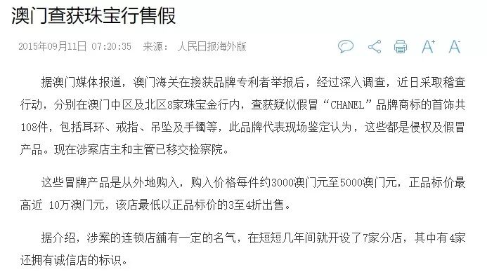 澳门鞋码一肖一,澳门鞋码一肖一，探寻背后的文化魅力与独特故事