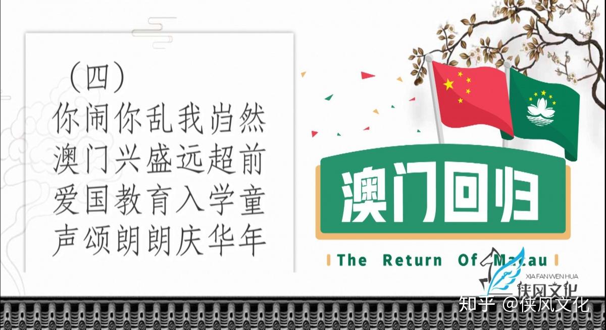 2004新澳门天天开好彩,新澳门天天开好彩背后的违法犯罪问题（2004年现象深度解析）