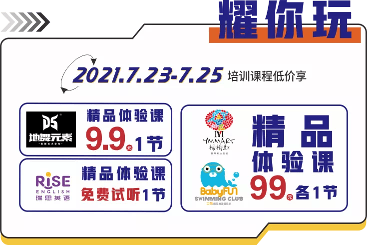 气势磅礴 第7页