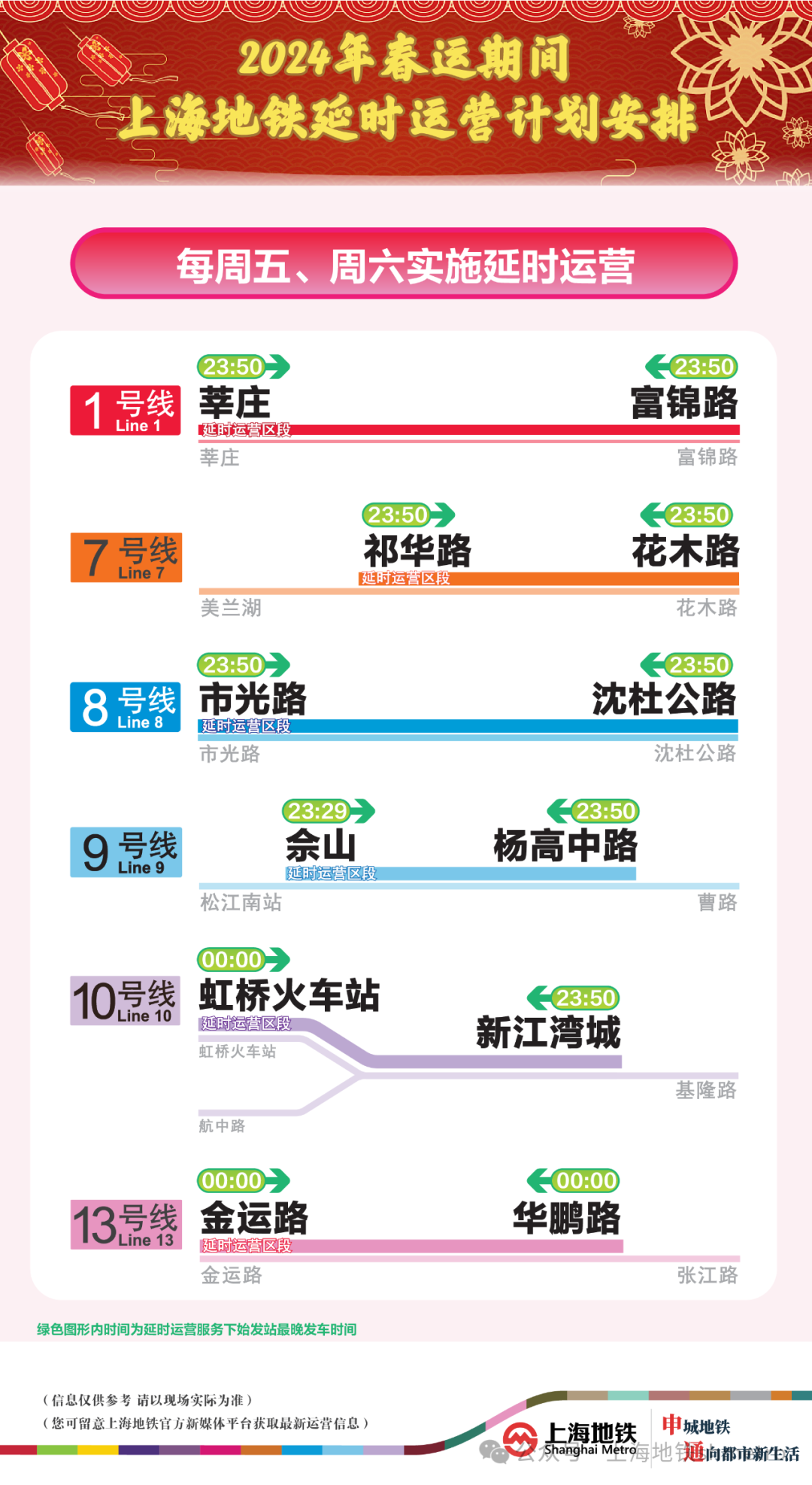 2024新澳门今晚开奖号码和香港,探索彩票奥秘，新澳门与香港的开奖魅力