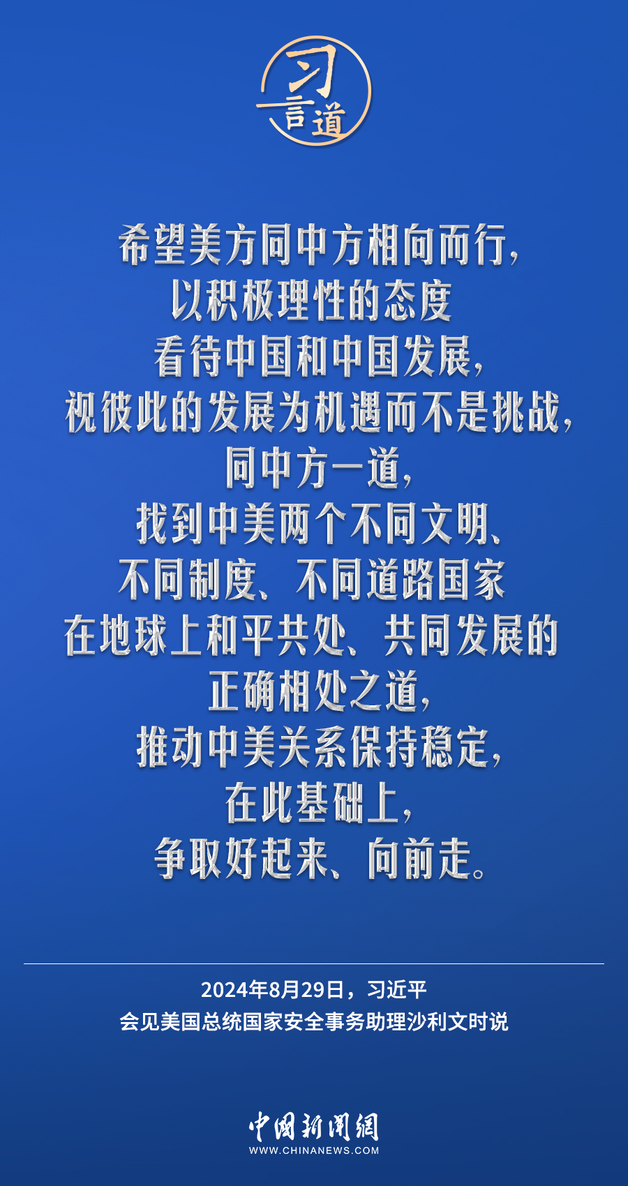 澳门平特一肖100%准确吗,澳门平特一肖预测的准确性探讨