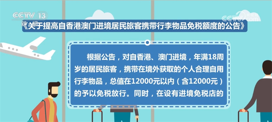 2024新澳免费资料澳门钱庄,警惕虚假信息，切勿参与非法活动——关于所谓的新澳免费资料澳门钱庄的警示文章