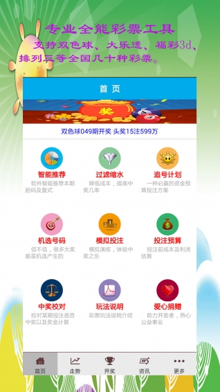 澳门王中王100%的资料三中三,澳门王中王三中三资料揭秘,澳门王中王100%的资料三中三揭秘——警惕背后的风险与犯罪问题