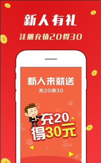 2024年天天彩资料免费大全,关于2024年天天彩资料免费大全的探讨