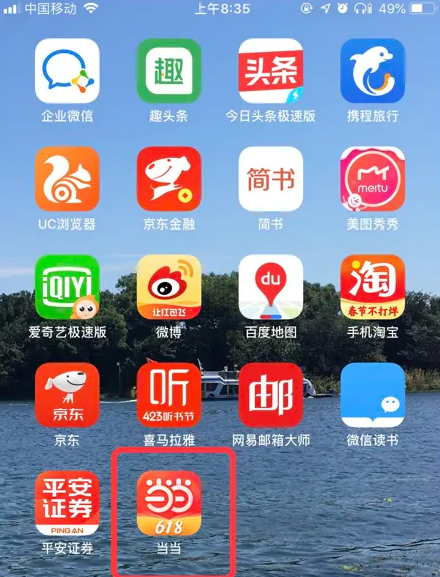 7777788888精准管家婆免费784123,探索精准管家婆，免费体验下的数字化管理魅力