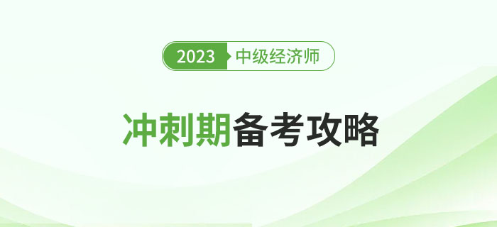 2023管家婆精准资料大全免费,2023年管家婆精准资料大全免费分享