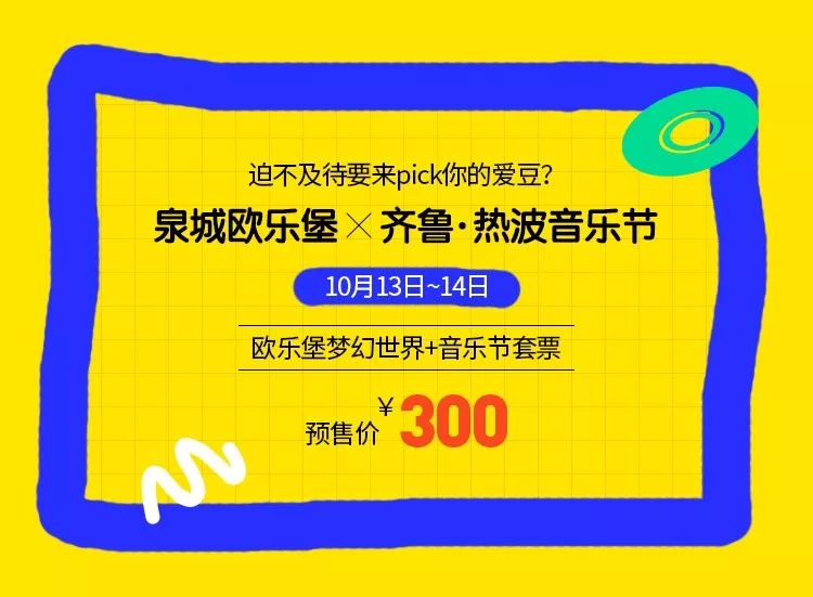 新奥门特免费资料大全7456,关于新澳门特免费资料大全的虚假宣传及其潜在风险（警惕违法犯罪行为）