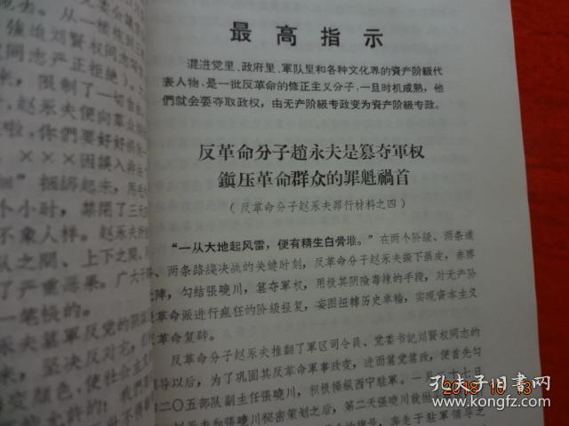 澳门正版资料大全资料贫无担石,澳门正版资料大全与贫困问题，一个关于犯罪与预防的探讨