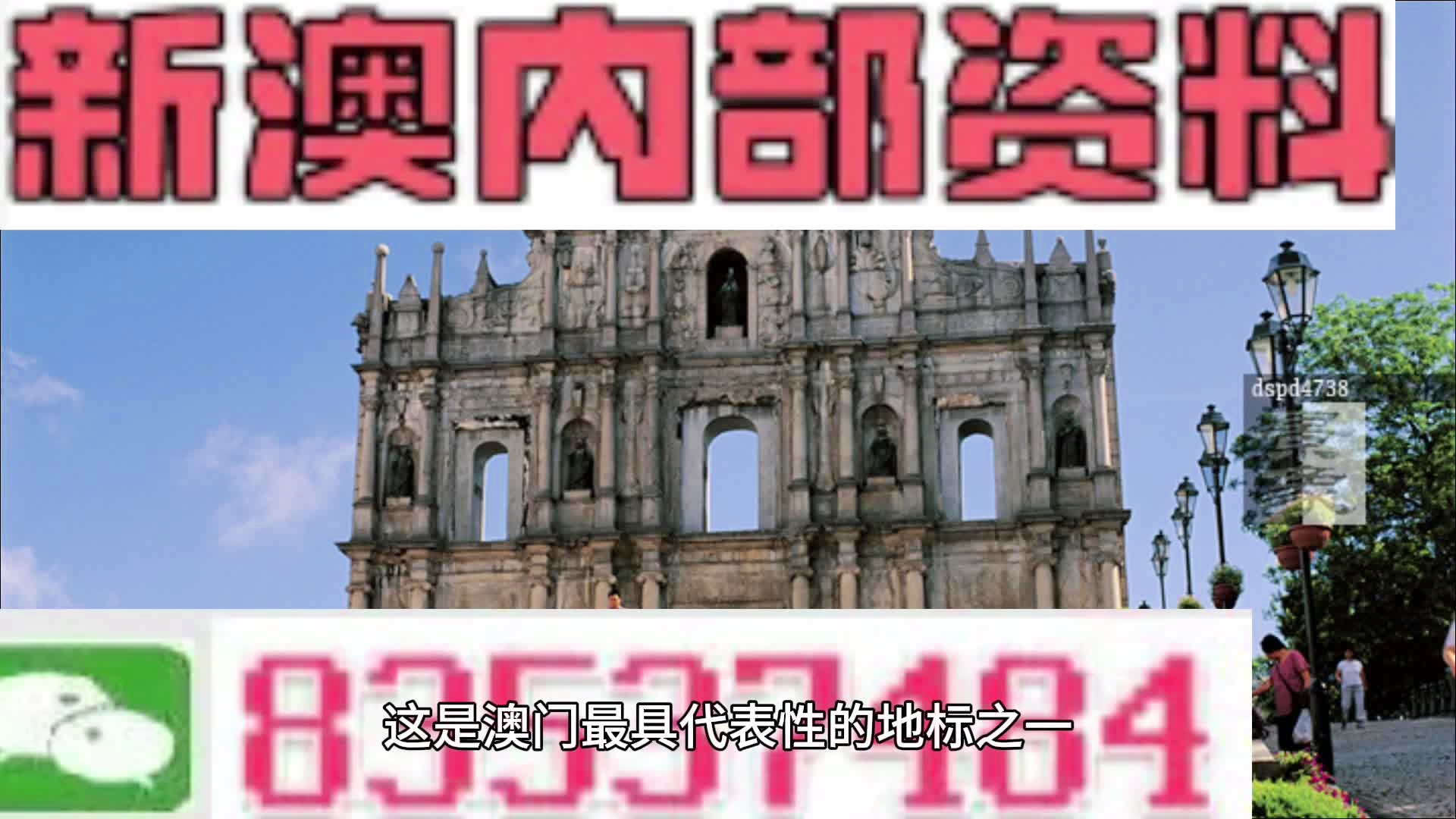 交头接耳 第7页