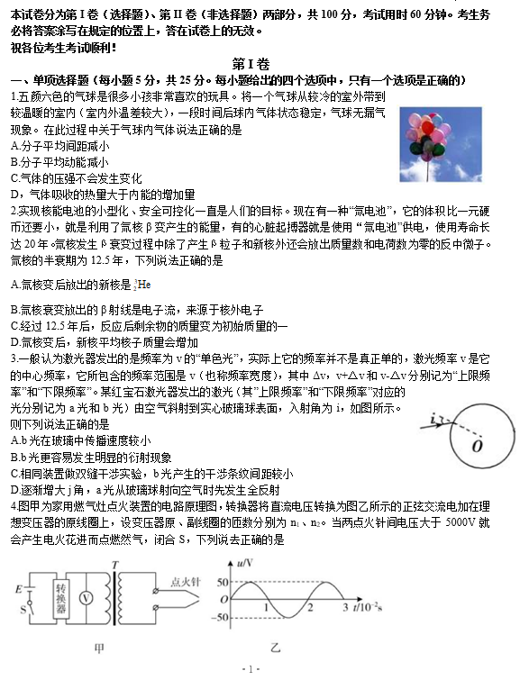 龙行虎步_1 第7页