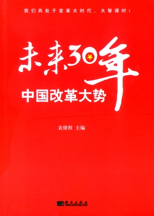 2024年新澳门挂牌全篇,探索新澳门挂牌的未来篇章，2024年的新机遇与挑战