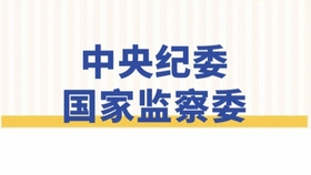 澳门彩挂牌之全篇完整,澳门彩挂牌之全篇完整，揭示犯罪现象的警示故事