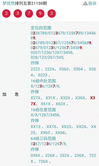 柠檬黄 第7页