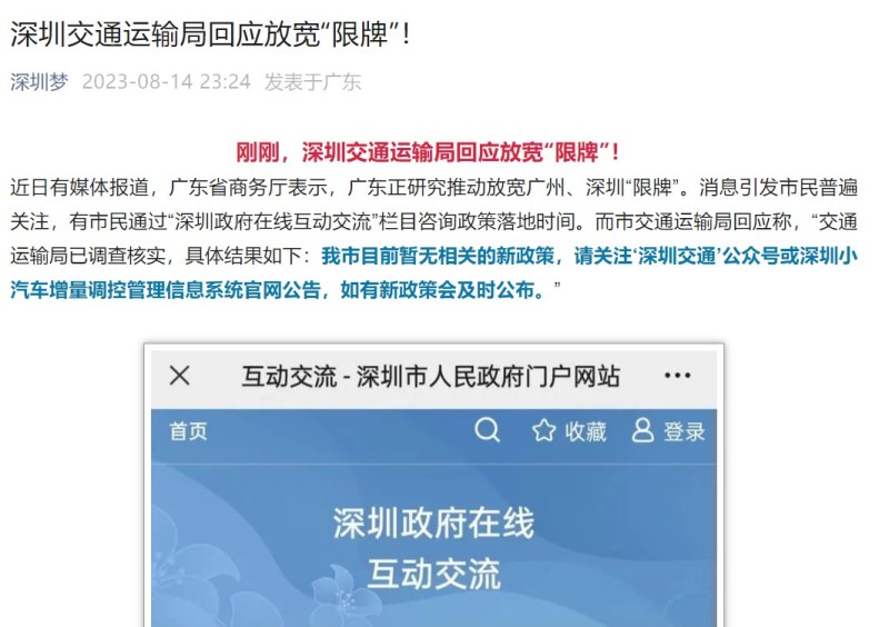 新澳门六开奖结果资料查询,澳门新开奖结果资料查询与相关法律风险探讨