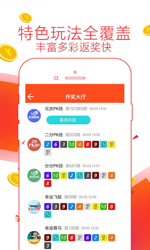 7777788888管家婆资料,探索神秘的数字组合，77777与88888管家婆资料解析