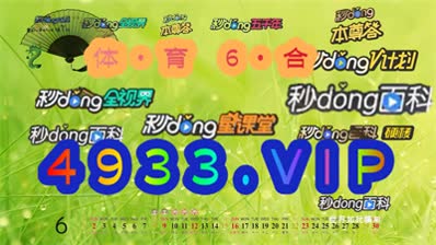 2024澳门精准正版图库,关于澳门精准正版图库与犯罪问题的探讨