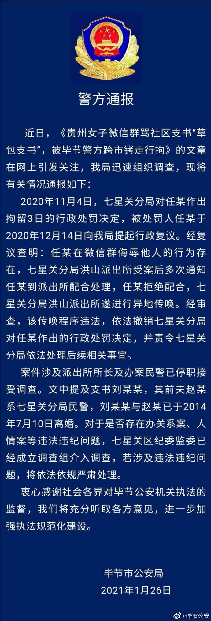 澳门王中王100的资料20,澳门王中王100的资料，一个关于犯罪与法律的探讨（警示文章）