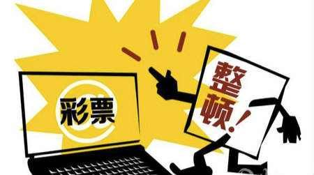 2024年新澳天天开彩最新资料,警惕网络赌博陷阱，远离非法彩票活动，切勿轻信虚假资料