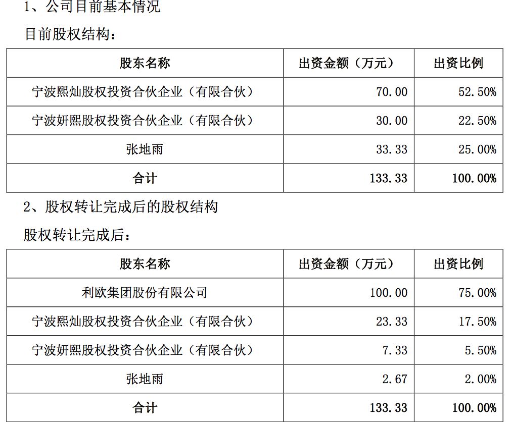 新澳天天开奖资料大全三中三,新澳天天开奖资料大全三中三背后的违法犯罪问题