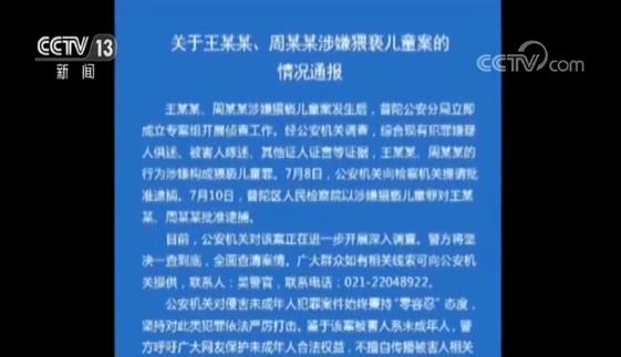 新澳门内部资料精准大全,新澳门内部资料精准大全——揭示违法犯罪问题的重要性与应对策略