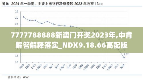 鸡犬不留 第5页